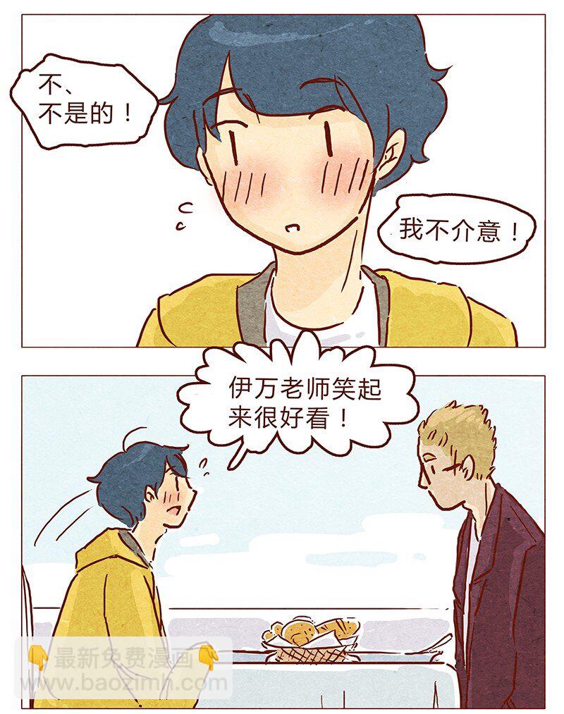 第56话 很好看-第57话