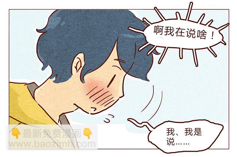 第56话 很好看-第57话