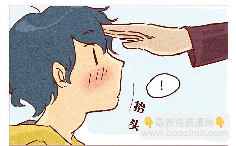 第56话 很好看-第57话