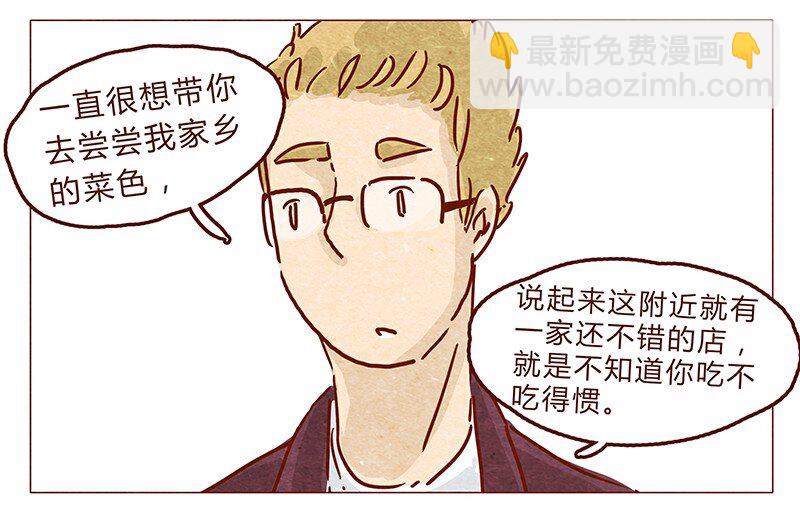 第56话 很好看-第57话