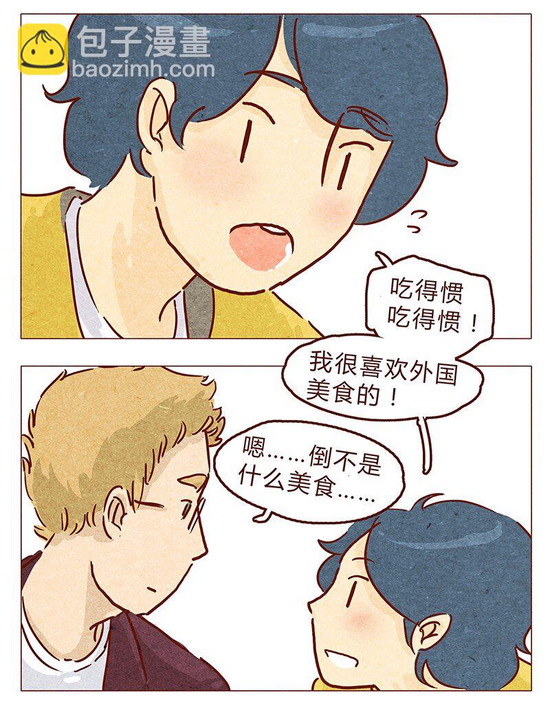 第56话 很好看-第57话
