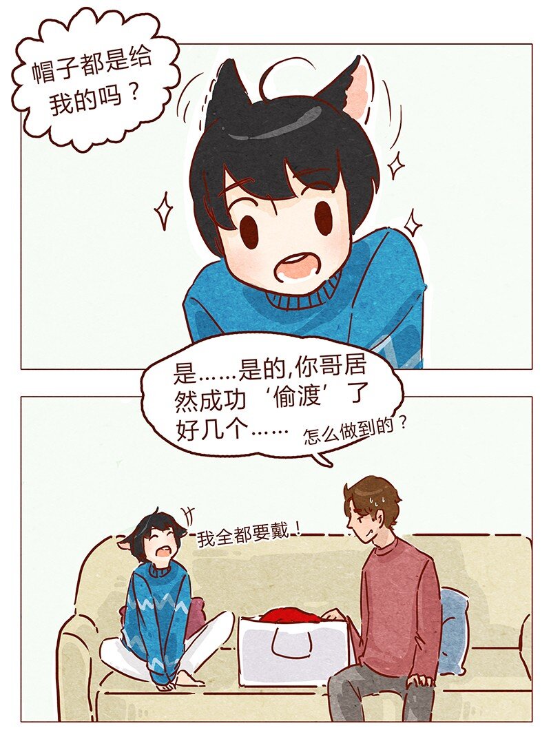 第58话 帽子（下）-第59话