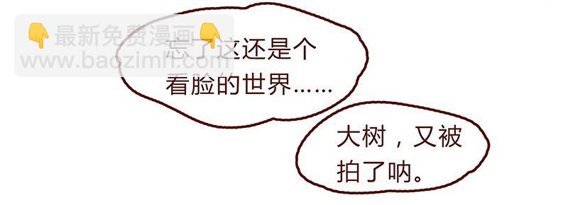第58话 帽子（下）-第59话