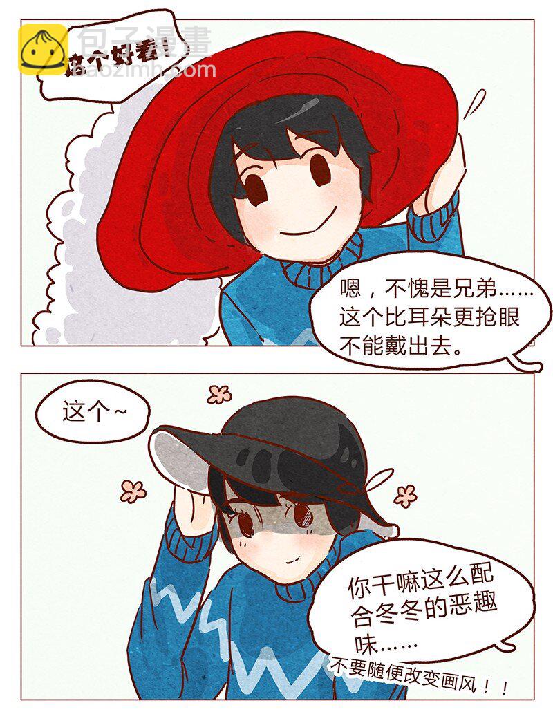 第58话 帽子（下）-第59话