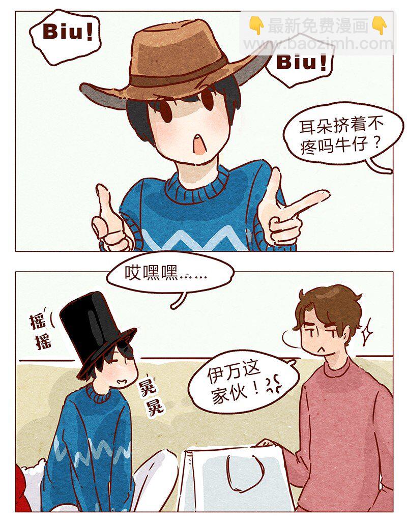 第58话 帽子（下）-第59话