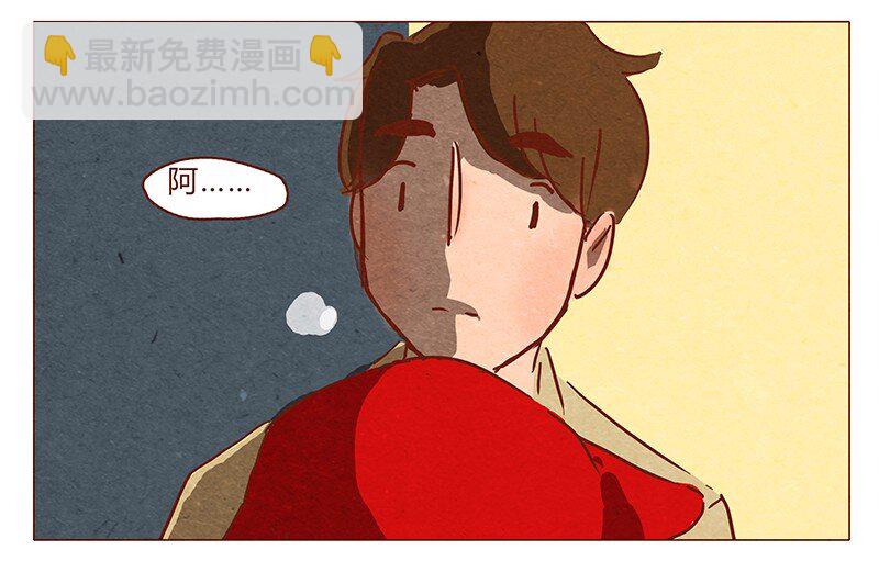 第60话 有你在旁，这节日才有意义-第61话