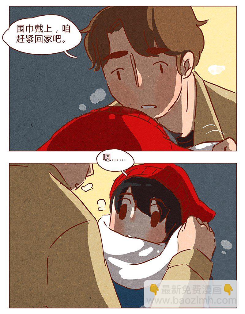 第60话 有你在旁，这节日才有意义-第61话