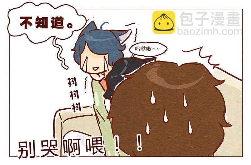 第62话 那个国家的习俗居然是！？-第63话