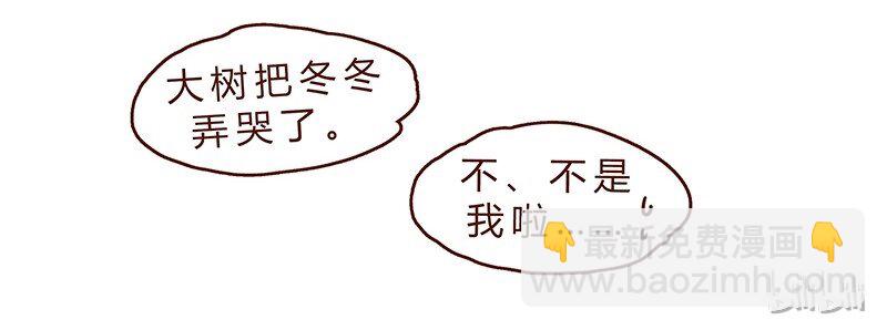 第62话 那个国家的习俗居然是！？-第63话