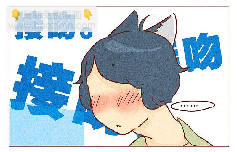 第62话 那个国家的习俗居然是！？-第63话