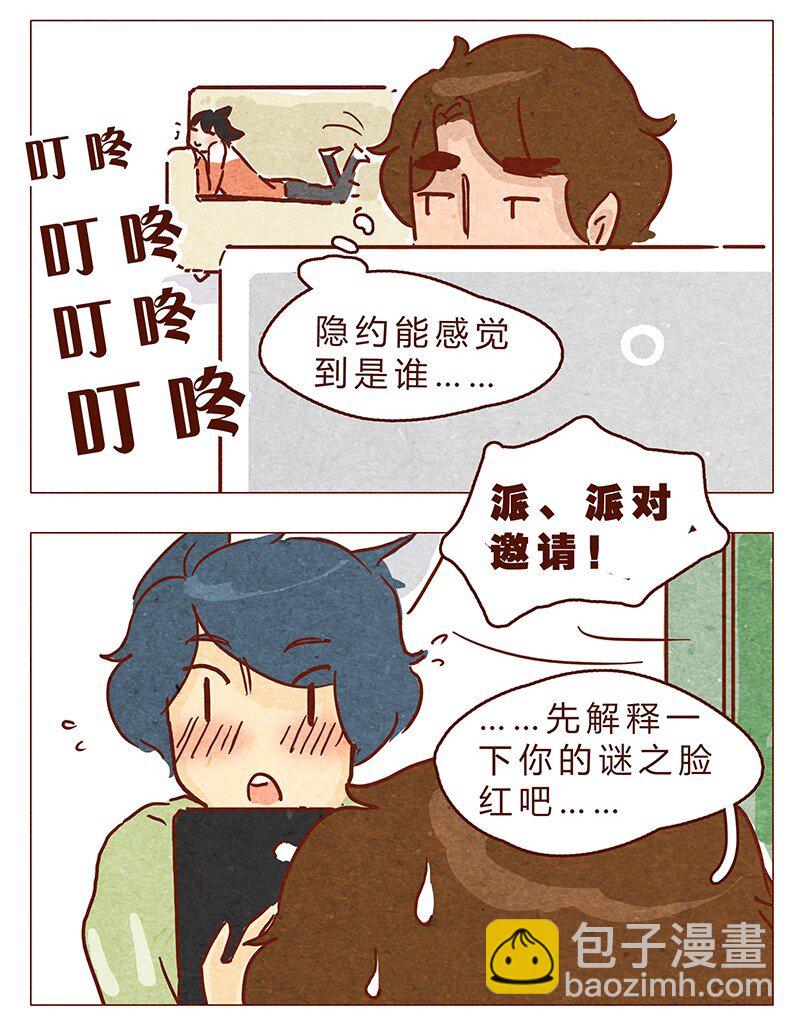 第62话 那个国家的习俗居然是！？-第63话