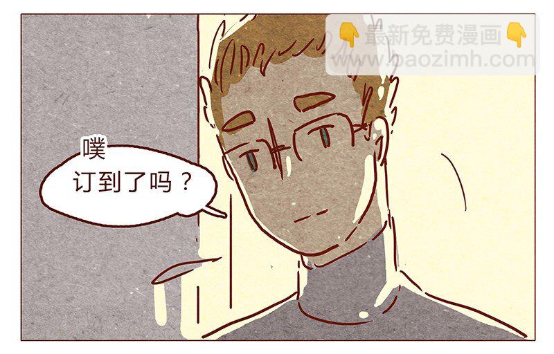 第64话 没关系，是笨蛋啊-第65话