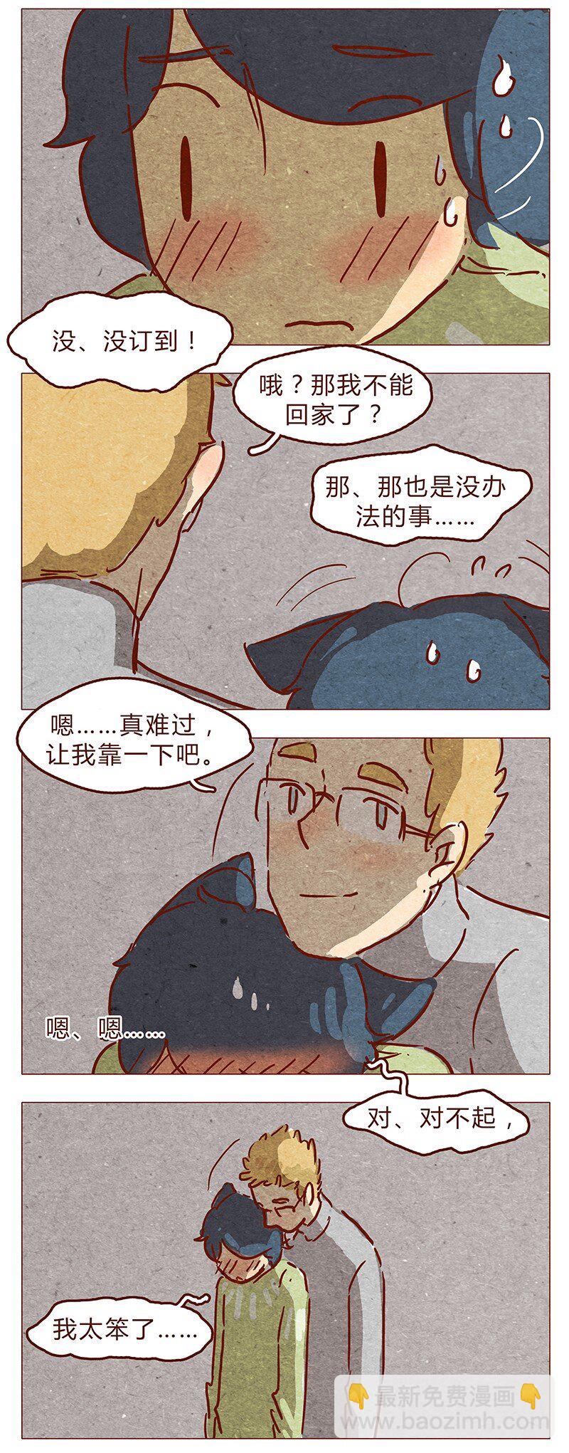 第64话 没关系，是笨蛋啊-第65话