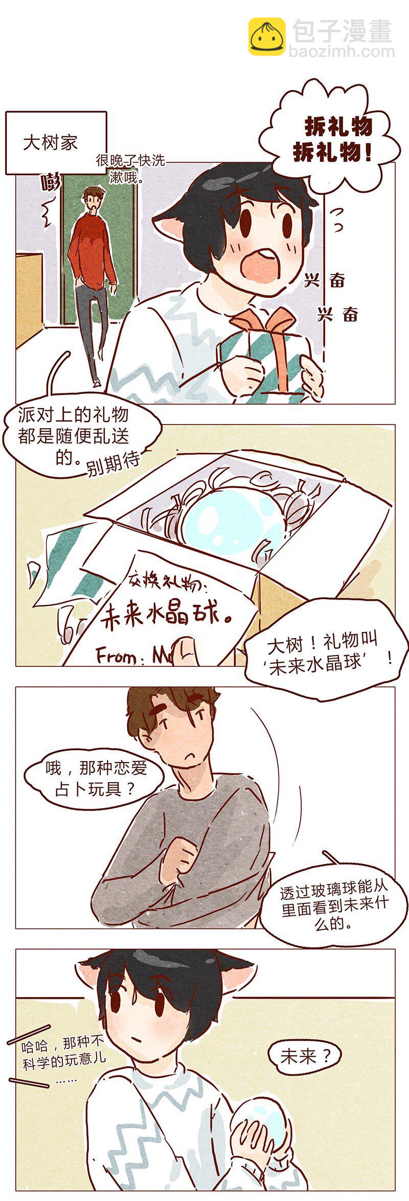 第64话 没关系，是笨蛋啊-第65话