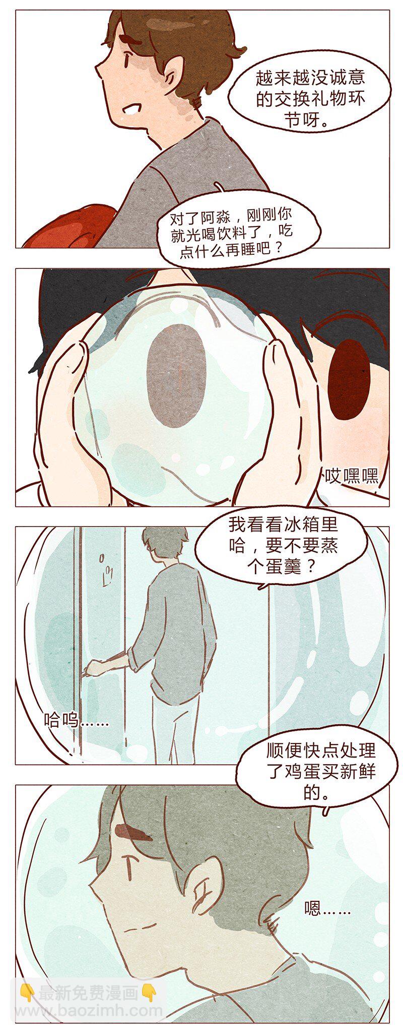 第64话 没关系，是笨蛋啊-第65话
