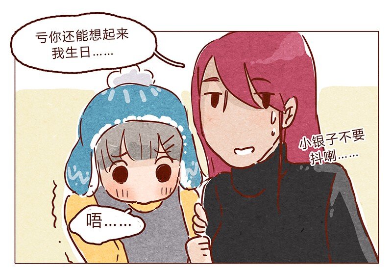 第66话 摘掉帽子吧！-第67话