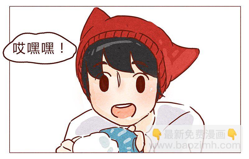 第66话 摘掉帽子吧！-第67话