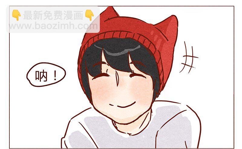 第66话 摘掉帽子吧！-第67话