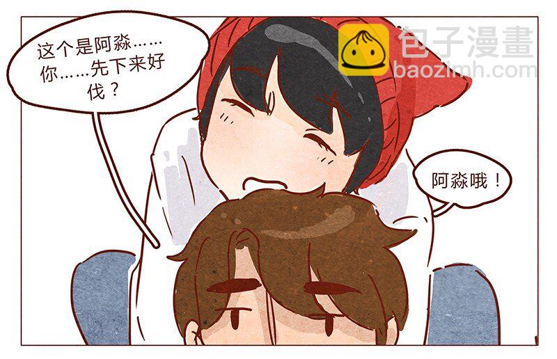 第66话 摘掉帽子吧！-第67话