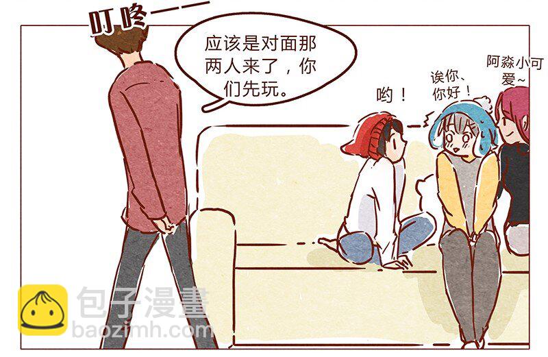 第66话 摘掉帽子吧！-第67话