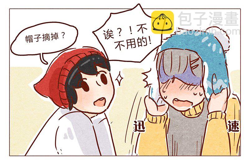第66话 摘掉帽子吧！-第67话