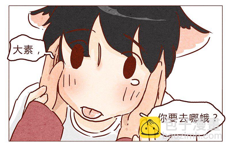 第68话 你要去哪蛾？-第69话