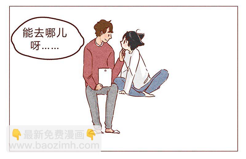 第68话 你要去哪蛾？-第69话