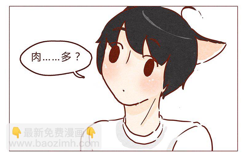 第68话 你要去哪蛾？-第69话