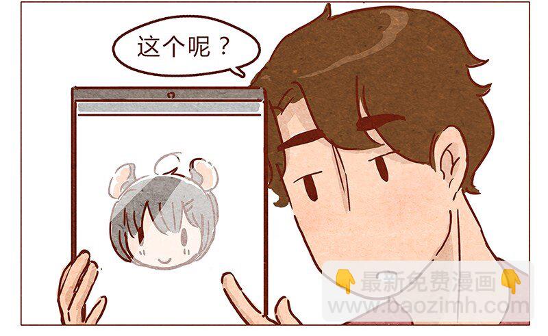 第68话 你要去哪蛾？-第69话