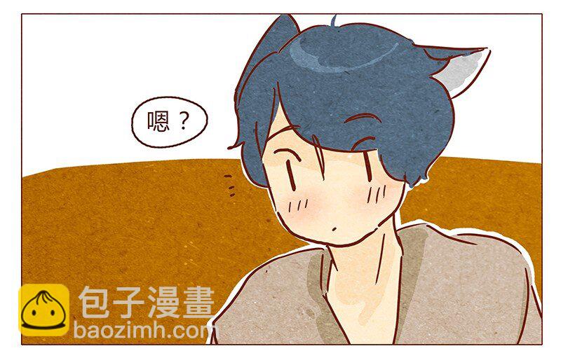 第70话 有你，不怕。-第71话