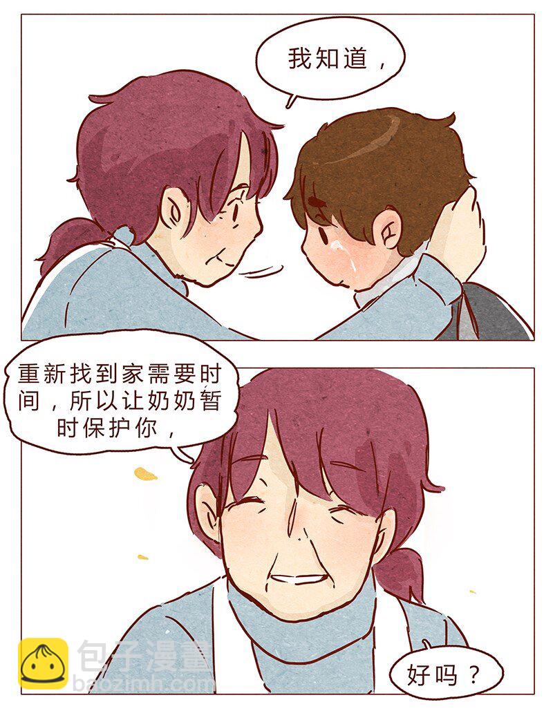 第72话 欢迎回家-第73话