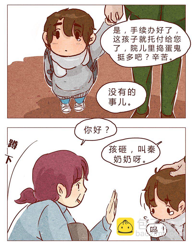 第72话 欢迎回家-第73话