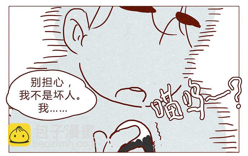 第74话 是不是所有人都讨厌我？-第75话