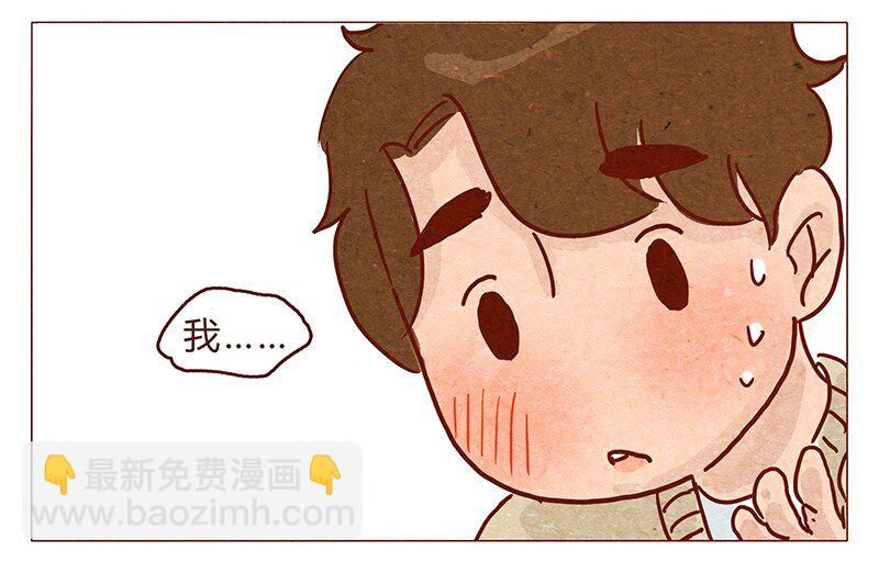 第74话 是不是所有人都讨厌我？-第75话