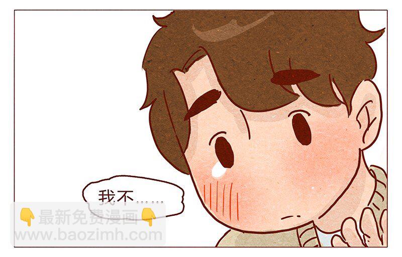 第74话 是不是所有人都讨厌我？-第75话