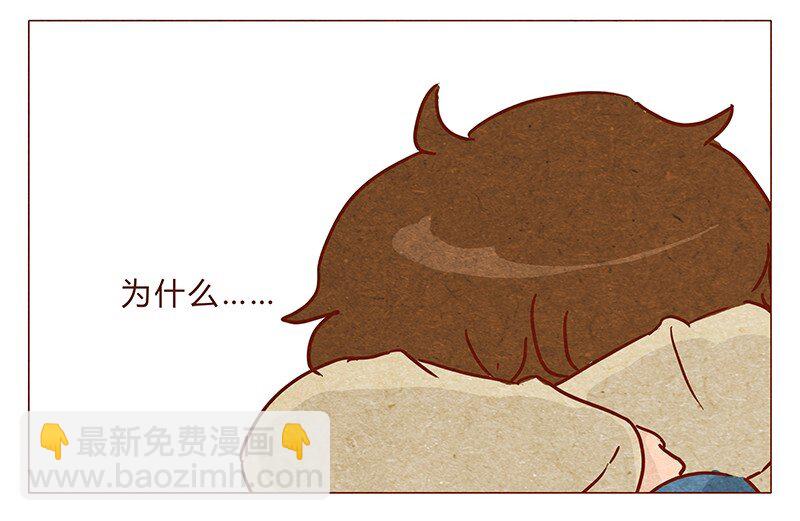 第74话 是不是所有人都讨厌我？-第75话