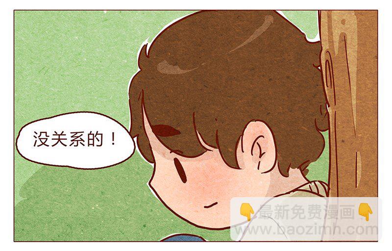 第74话 是不是所有人都讨厌我？-第75话