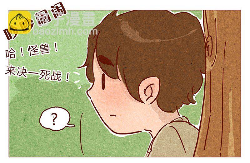第74话 是不是所有人都讨厌我？-第75话