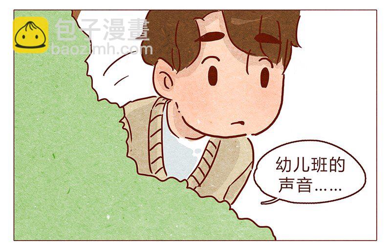 第74话 是不是所有人都讨厌我？-第75话