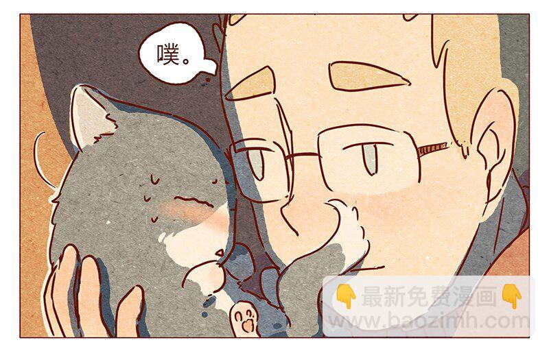 第76话 除夕夜不能耍流氓哦-第77话