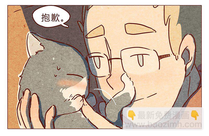 第76话 除夕夜不能耍流氓哦-第77话