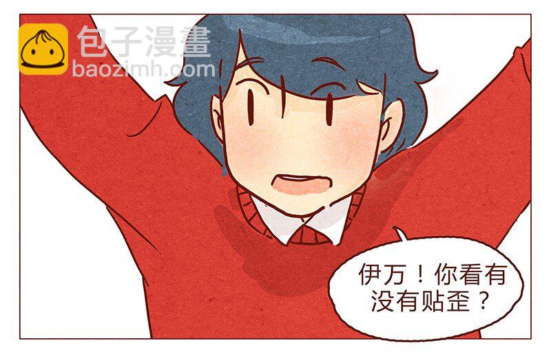 第76话 除夕夜不能耍流氓哦-第77话