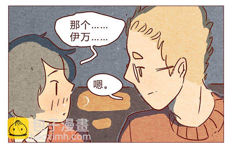 第76话 除夕夜不能耍流氓哦-第77话