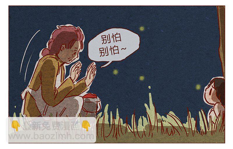 第78话 人类也有不坏的么？-第79话