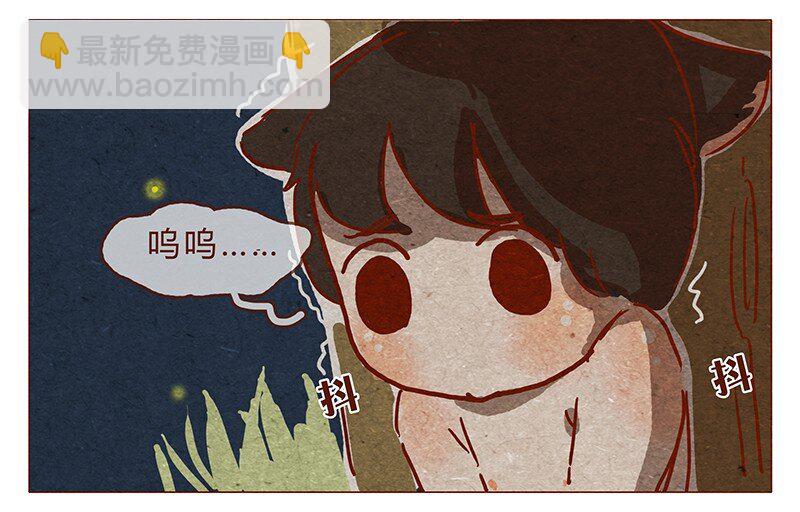第78话 人类也有不坏的么？-第79话