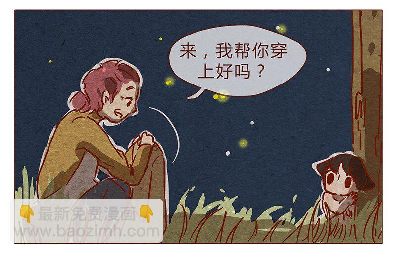 第78话 人类也有不坏的么？-第79话