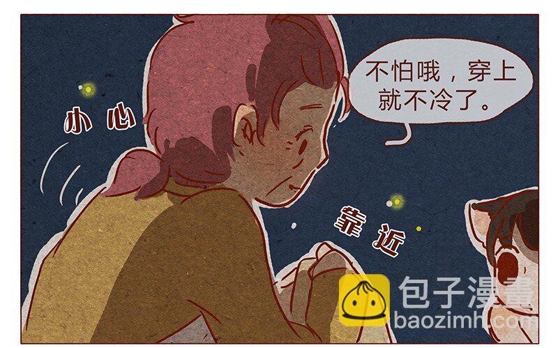 第78话 人类也有不坏的么？-第79话