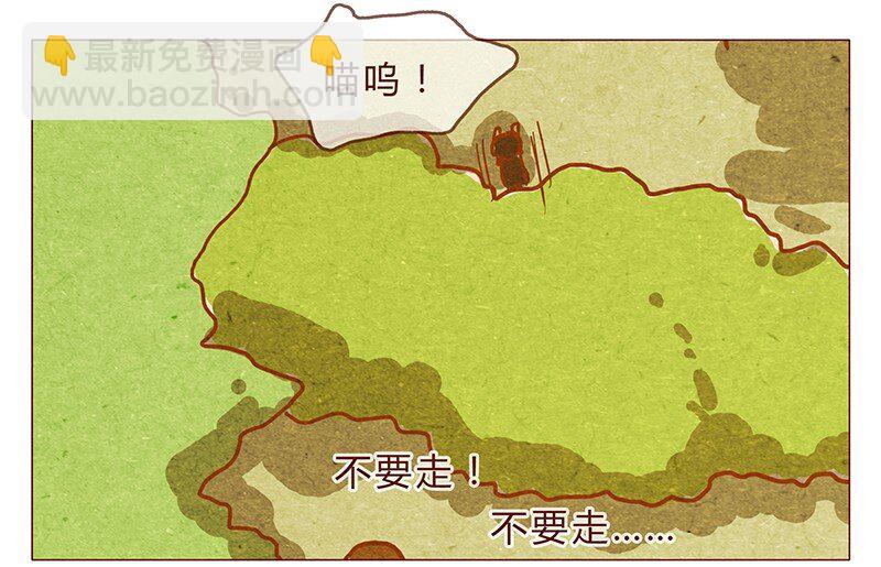 第78话 人类也有不坏的么？-第79话