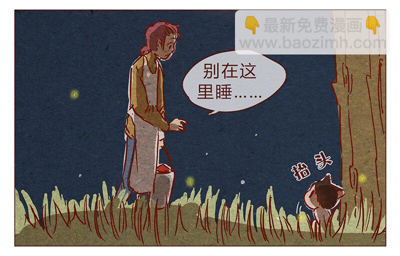 第78话 人类也有不坏的么？-第79话