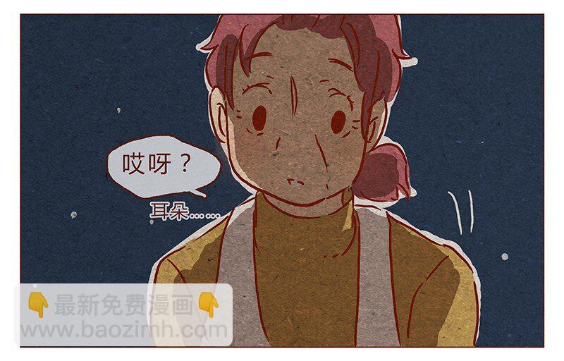 第78话 人类也有不坏的么？-第79话